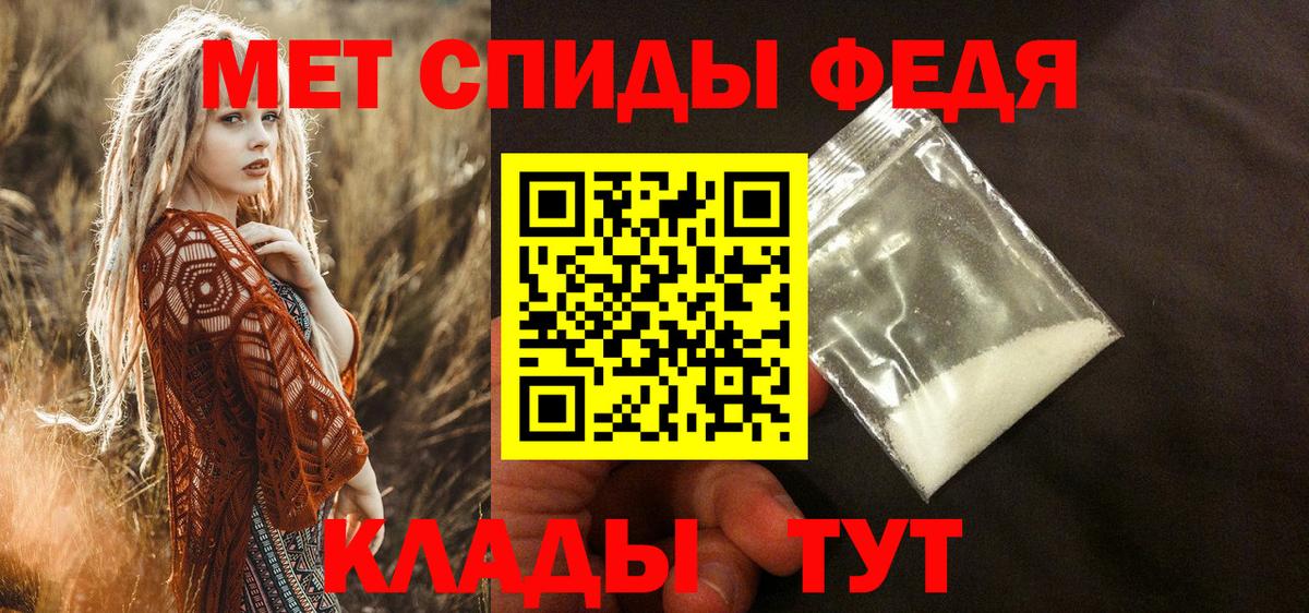 Amphetamine 98%  АМФ  Бор  Вход с VPN 