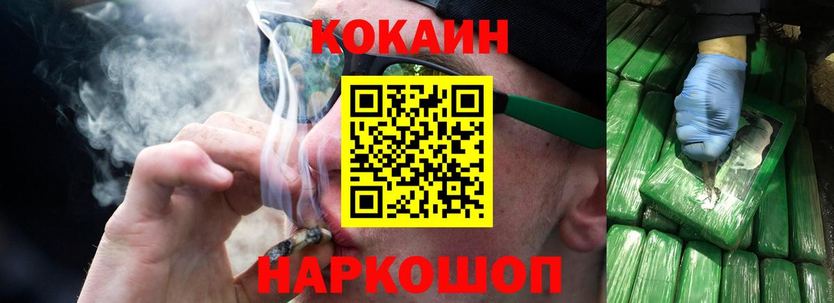 КОКАИН 97% Бор