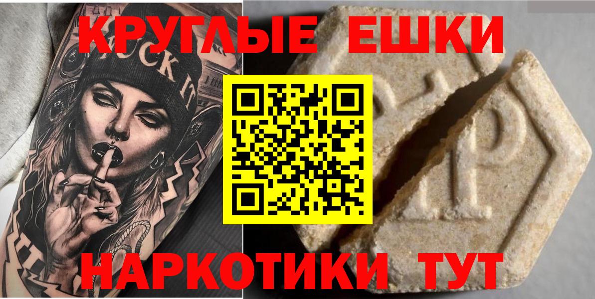 Бор  ЭКСТАЗИ 280 MDMA  KRAKEN tor  Вход с VPN  Экстази диски  ЭКСТАЗИ 