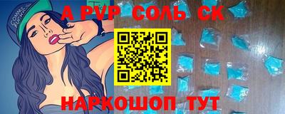 каннабис Апрелевка