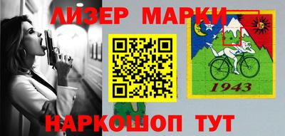 бошки Апшеронск