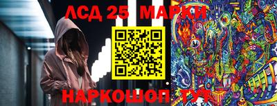 каннабис Апрелевка