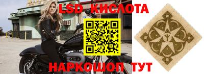 бошки Апшеронск