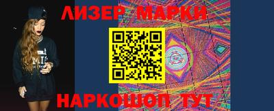 каннабис Апрелевка