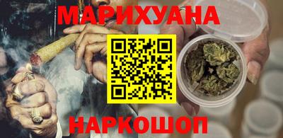 каннабис Апрелевка