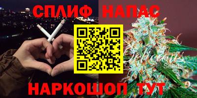 каннабис Апрелевка