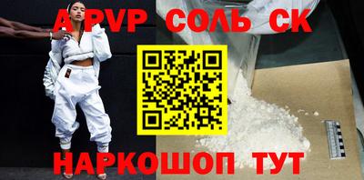 COCAINE Гусь-Хрустальный