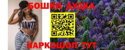 каннабис Апрелевка