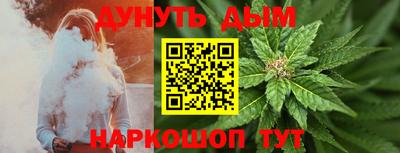 бошки Апшеронск