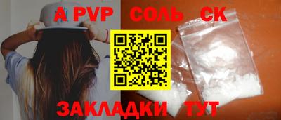 бошки Апшеронск