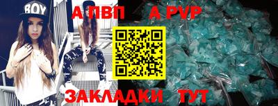Альфа ПВП Гусев