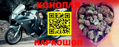 каннабис Апрелевка