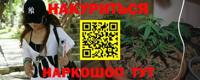 бошки Апшеронск