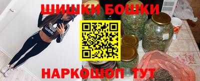 каннабис Апрелевка