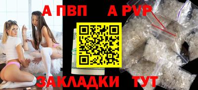 каннабис Апрелевка