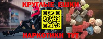 каннабис Апрелевка
