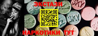 бошки Апшеронск