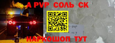 каннабис Апрелевка