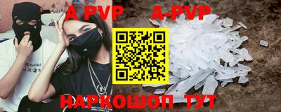 бошки Апшеронск