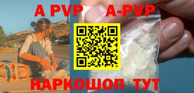 каннабис Апрелевка