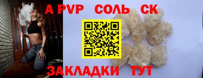 твердый Аргун