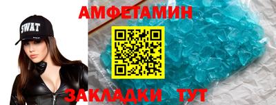 бошки Апшеронск