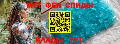 бошки Апшеронск
