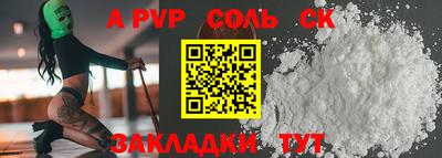 твердый Аргун