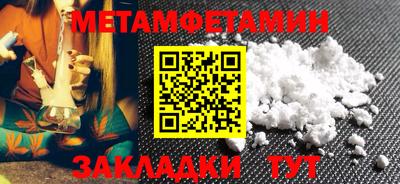 дмт Гусиноозёрск
