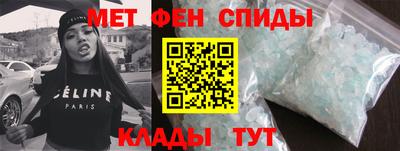 бошки Апшеронск