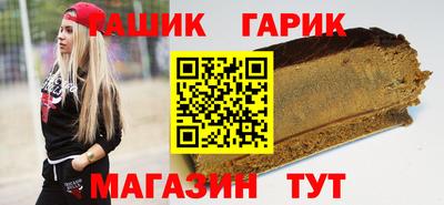 бошки Апшеронск