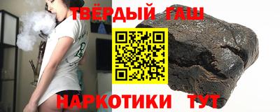 бошки Апшеронск
