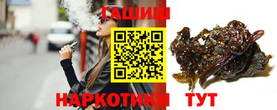 бошки Апшеронск