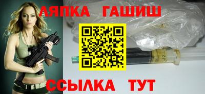каннабис Апрелевка