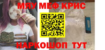 бошки Апшеронск