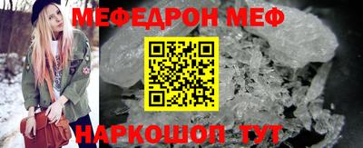 бошки Апшеронск