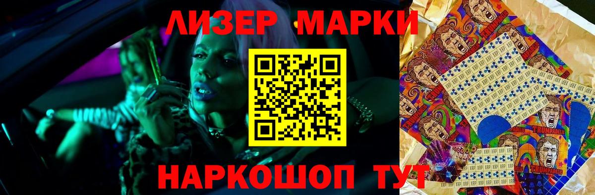ЛСД экстази ecstasy  ЛСД экстази кислота  Бор  Вход с VPN 