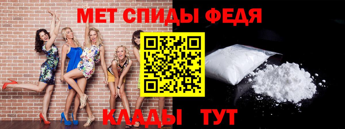 МЕТАМФЕТАМИН Methamphetamine  МЕТАМФЕТАМИН Methamphetamine  Вход с VPN  Бор 