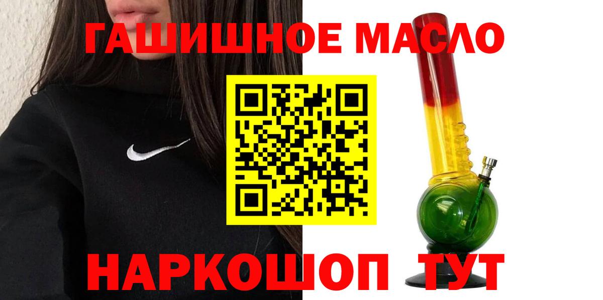 Бор  Дистиллят ТГК THC oil  Дистиллят ТГК Wax  Вход с VPN 