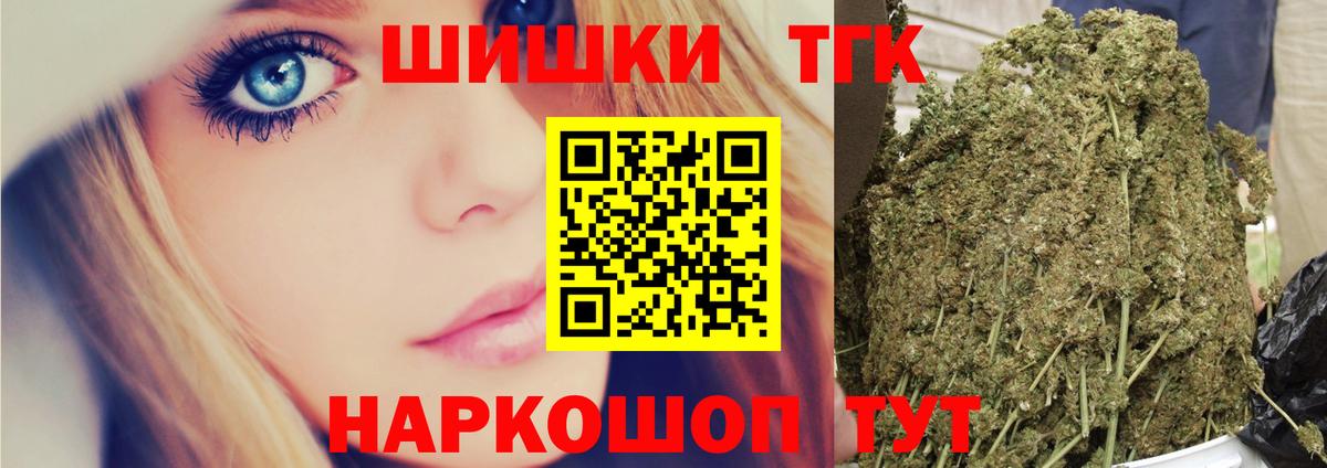 МАРИХУАНА ГИДРОПОН Бор
