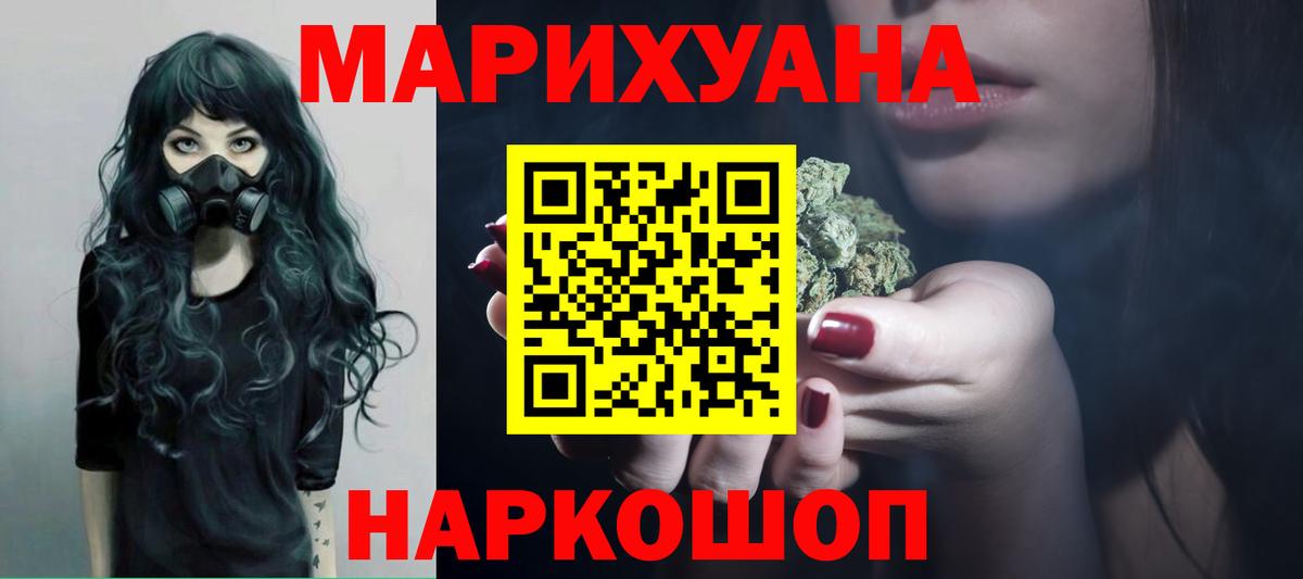Бор  Бошки марихуана индика  Вход с VPN  Марихуана Ganja  Каннабис сатива 